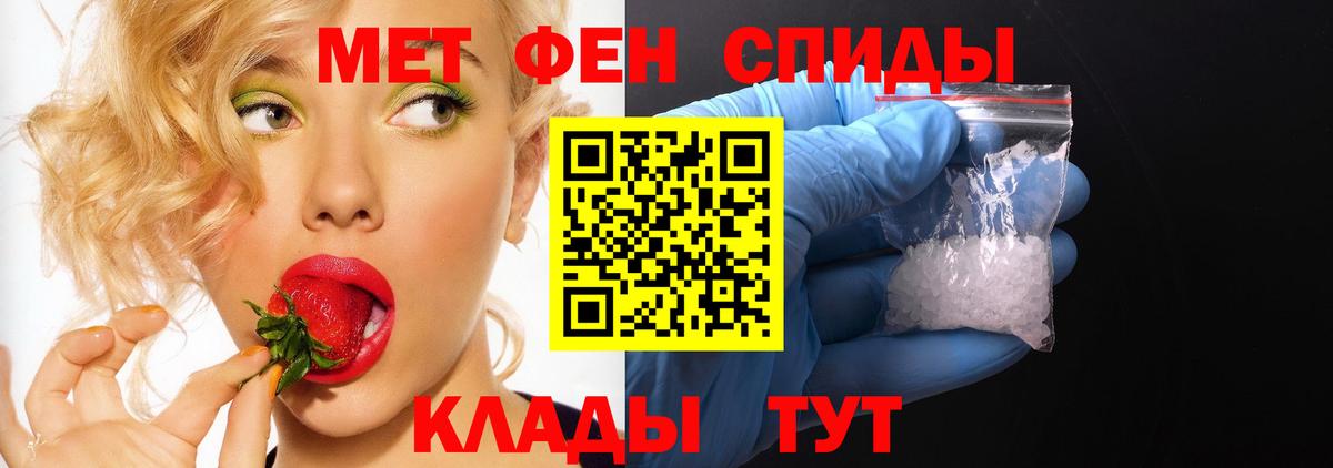 АМФЕТАМИН Розовый Заинск