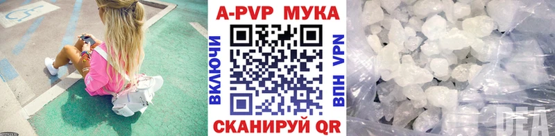 Альфа ПВП Соль  закладки  Заинск 