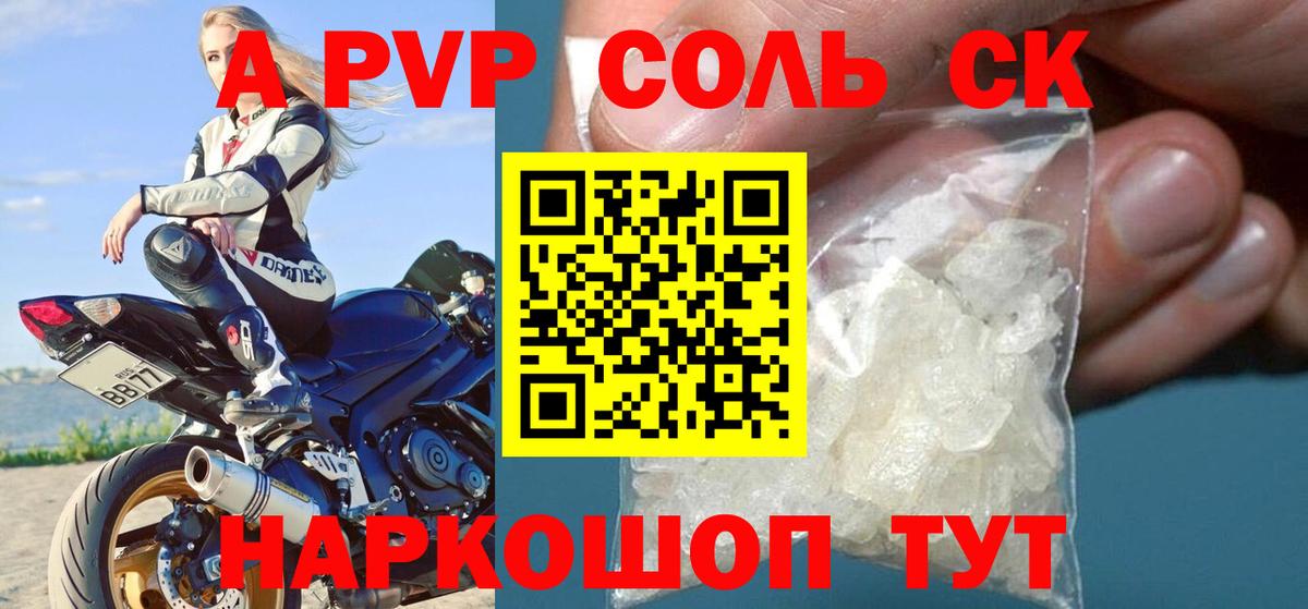 ГАШИШ Заинск