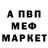 Амфетамин 97% Naomi Ritchie