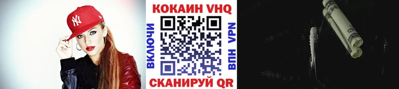 Кокаин 99%  Заинск 