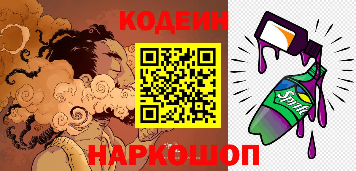 ГАШИШ  Вейп ТГК  Заинск  Кокаин  МЕФ   Вход с VPN  Кетамин  Бошки Шишки 