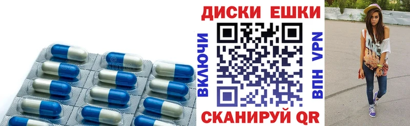 Экстази TESLA  Заинск 