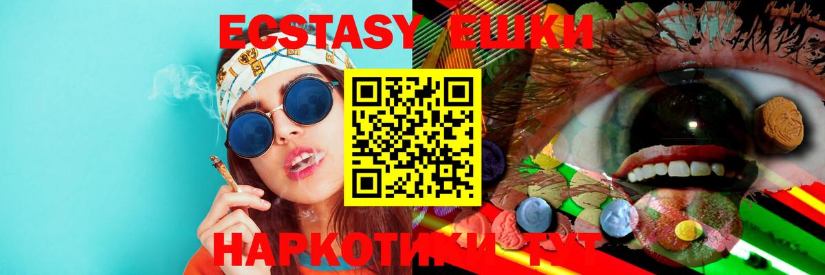МЕГА tor  Ecstasy TESLA  Заинск  Вход с VPN  ЭКСТАЗИ TESLA 