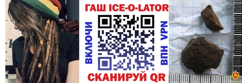 как найти закладки  Заинск  ГАШИШ гарик 