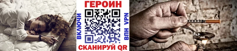 mega   наркотики  Заинск  Героин VHQ 