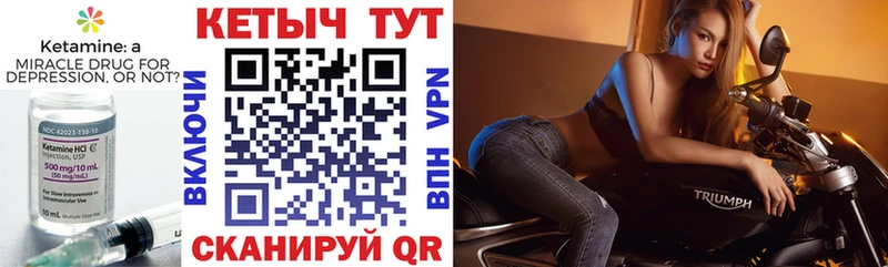 Кетамин VHQ  купить   Заинск 