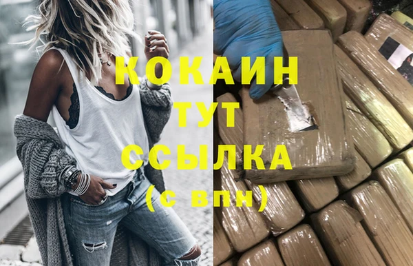 кристаллы Алзамай