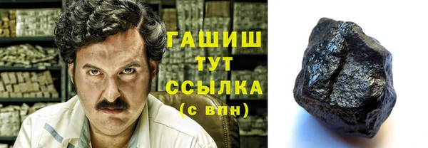 кристаллы Алзамай