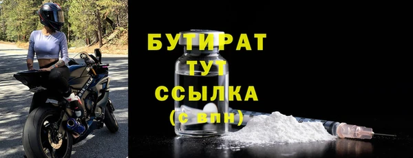 бутик Алексеевка