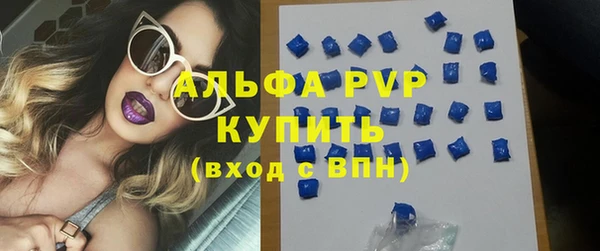 кристаллы Алзамай
