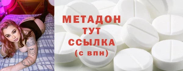 первитин Пролетарск