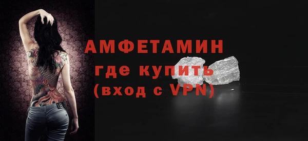 MDMA Протвино