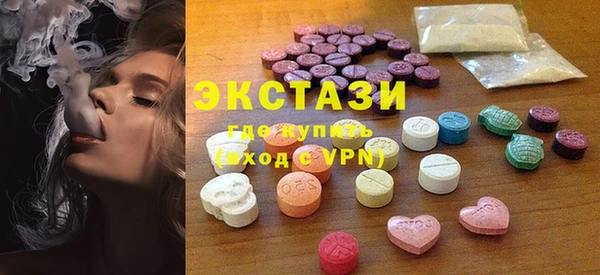 ECSTASY Алексин