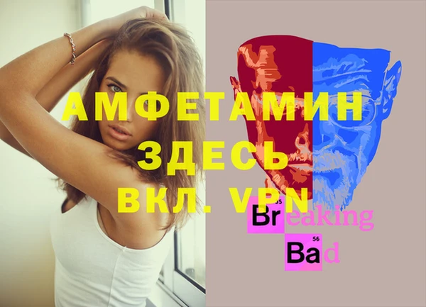 кристаллы Алзамай