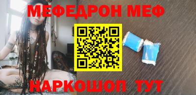 а пвп мука Железноводск