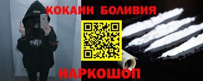 jwh Иваново