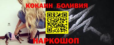 jwh Иваново