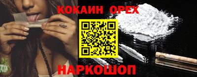 jwh Иваново