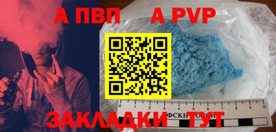 МДПВ Ижевск