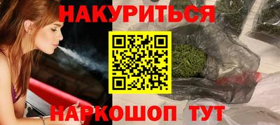 гашиш Ивантеевка