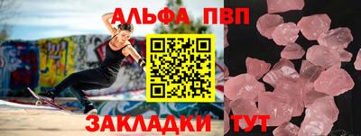 jwh Иваново