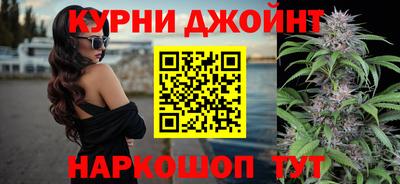 гашиш Ивантеевка