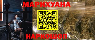 кокаин колумбия Железногорск