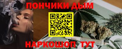 гашиш Ивантеевка