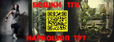 а пвп мука Железноводск