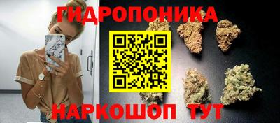 гашиш Ивантеевка
