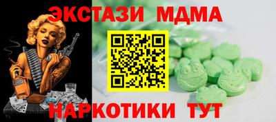 гашиш Ивантеевка