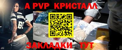 mdpv Ефремов