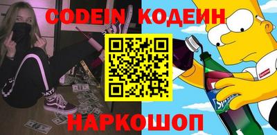 а пвп мука Железноводск