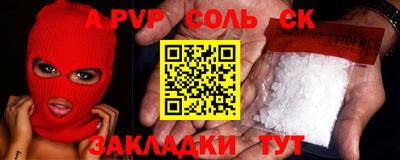mdpv Ефремов