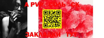 mdpv Ефремов