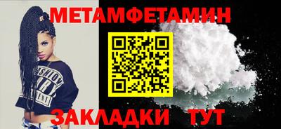 МДПВ Ижевск