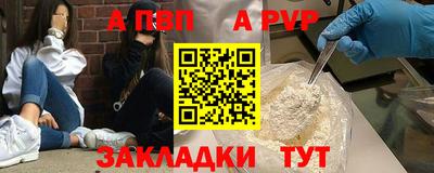 кокаин колумбия Железногорск