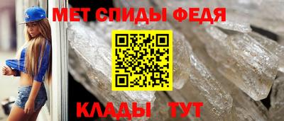 а пвп мука Железноводск
