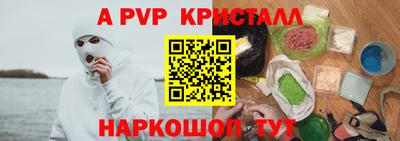 кокаин колумбия Железногорск