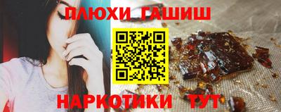 jwh Иваново