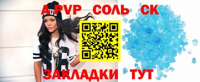 гашиш Ивантеевка