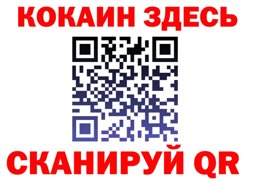 A PVP Crystall зеркало это кракен Заинск