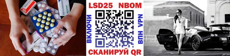ЛСД экстази кислота  Заинск 