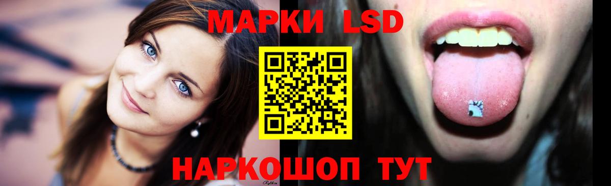 ЛСД экстази ecstasy Заинск
