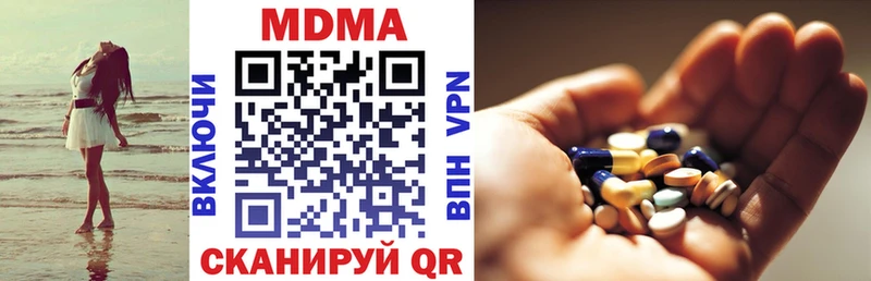 MDMA кристаллы  цена наркотик  Заинск 