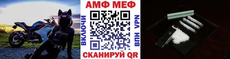 купить   Заинск  ОМГ ОМГ ONION  Первитин винт 