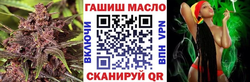 где продают наркотики Заинск ТГК THC oil