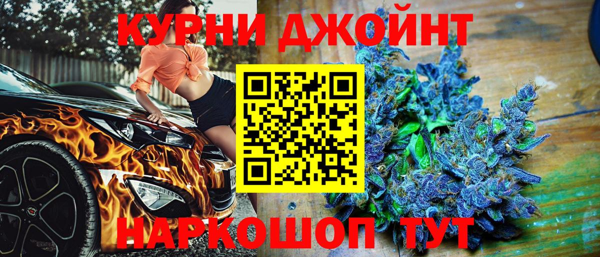 МАРИХУАНА семена  Шишки марихуана марихуана  Вход с VPN  Шишки марихуана Bruce Banner  Заинск 
